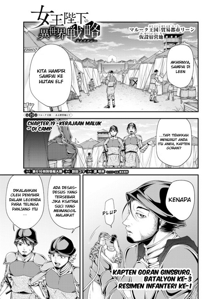 Joou Heika no Isekai Senryaku Chapter 19 Bahasa Indonesia