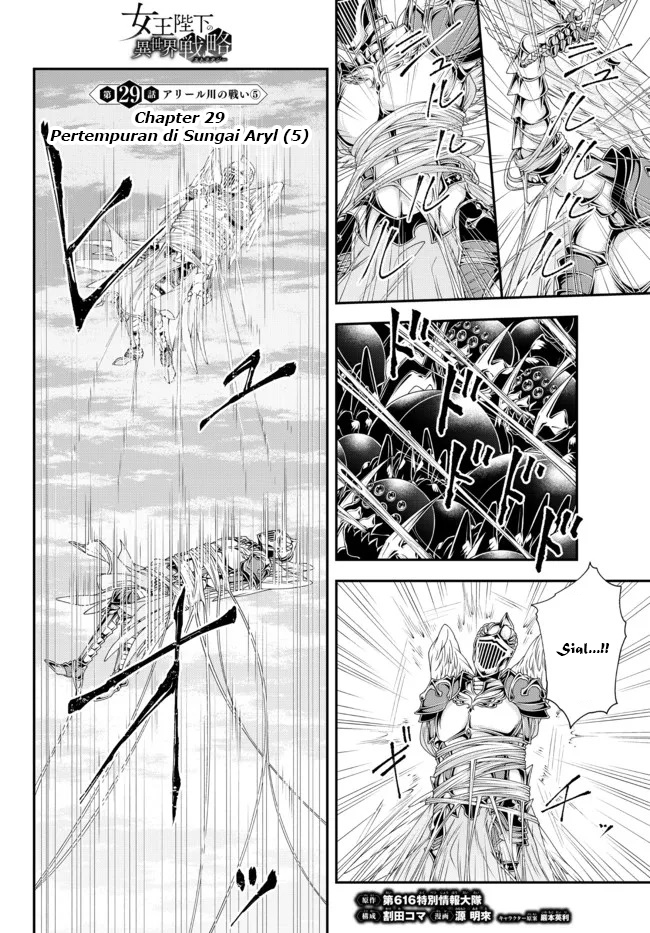Joou Heika no Isekai Senryaku chapter 29
