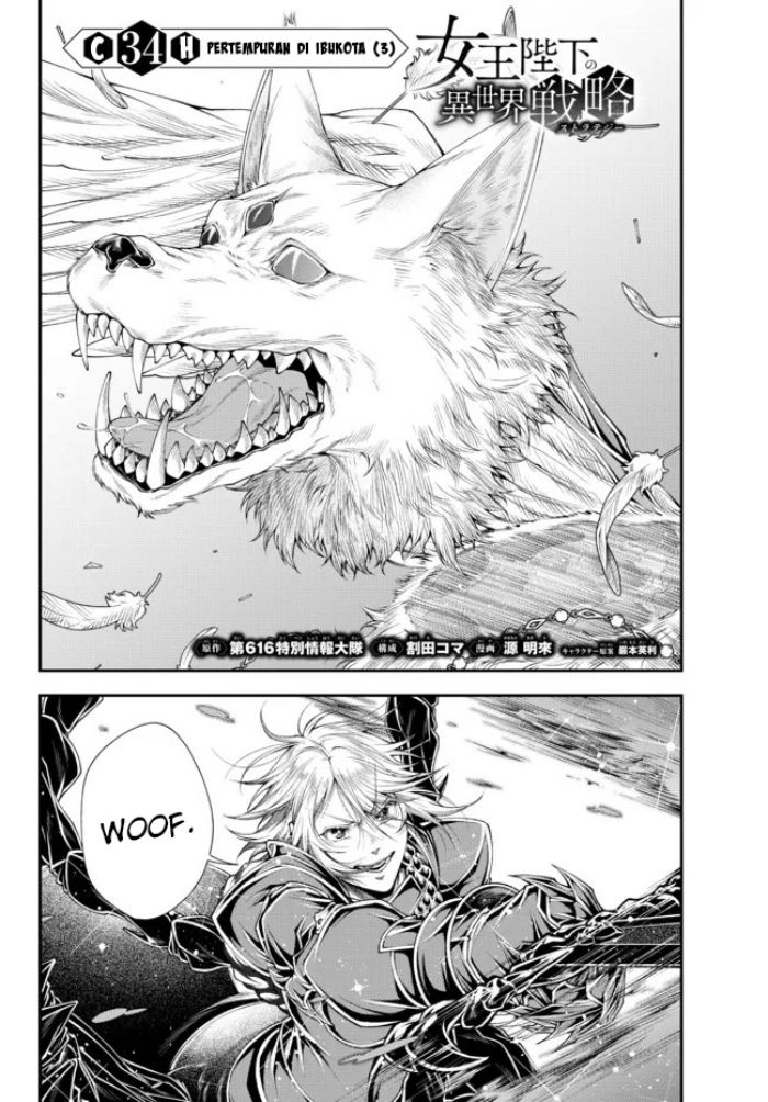 Joou Heika no Isekai Senryaku chapter 34