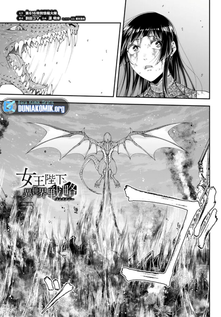 Joou Heika no Isekai Senryaku chapter 42