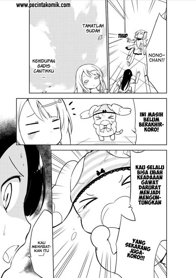 Joshi Shougakusei Hajimemashita chapter 5