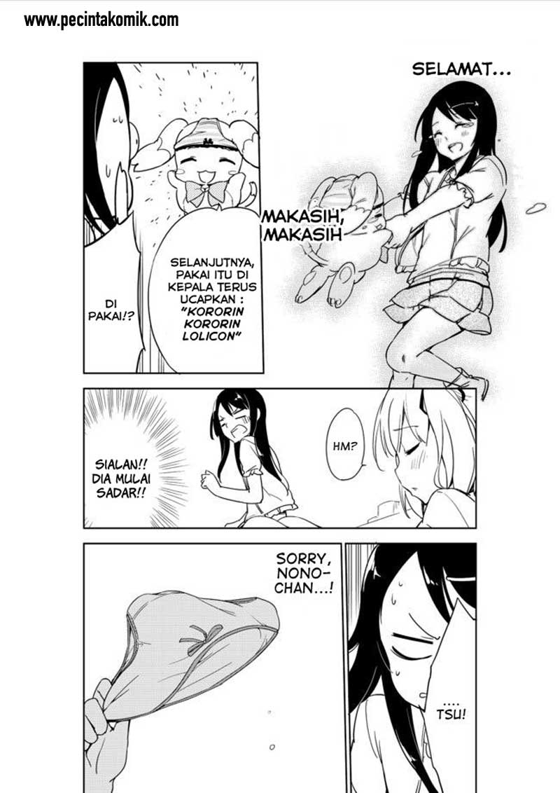 Joshi Shougakusei Hajimemashita chapter 5