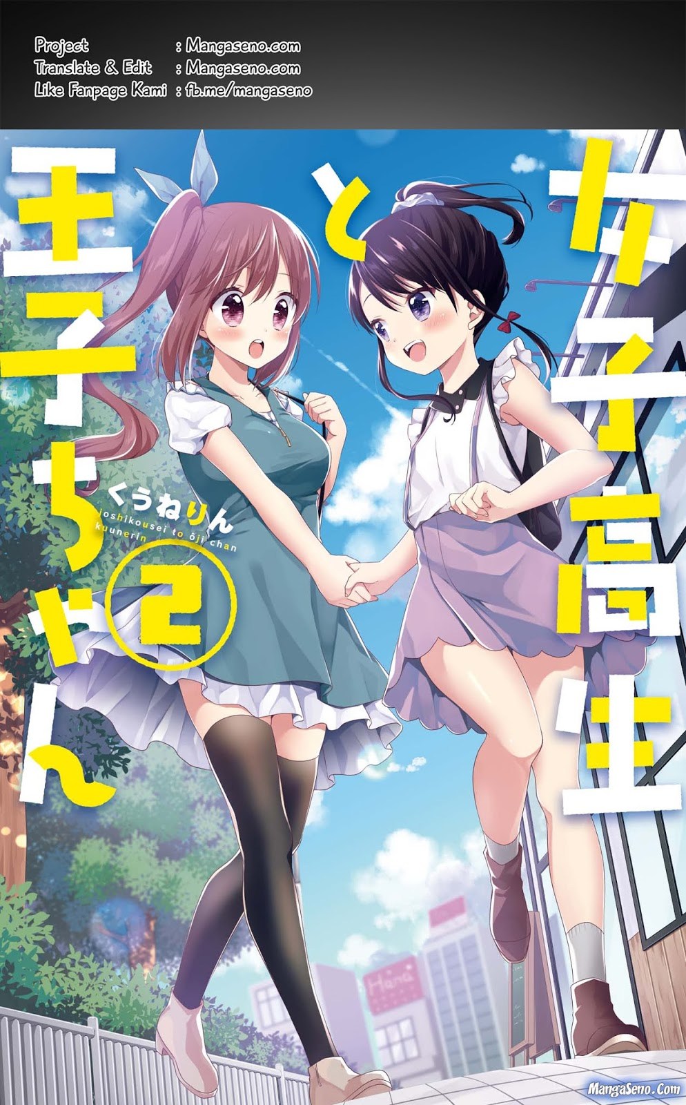 Joshikousei to Ouji-chan Chapter 06 Bahasa Indonesia