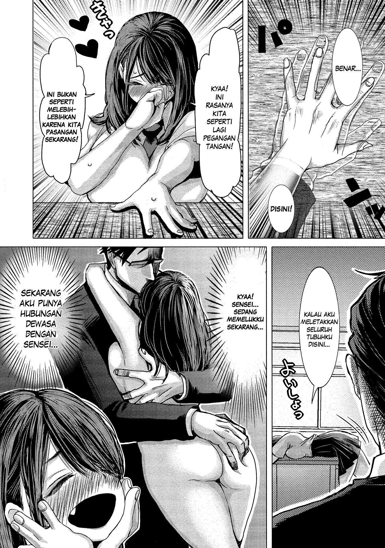 Joshikousei to Seishokusha-san chapter 2