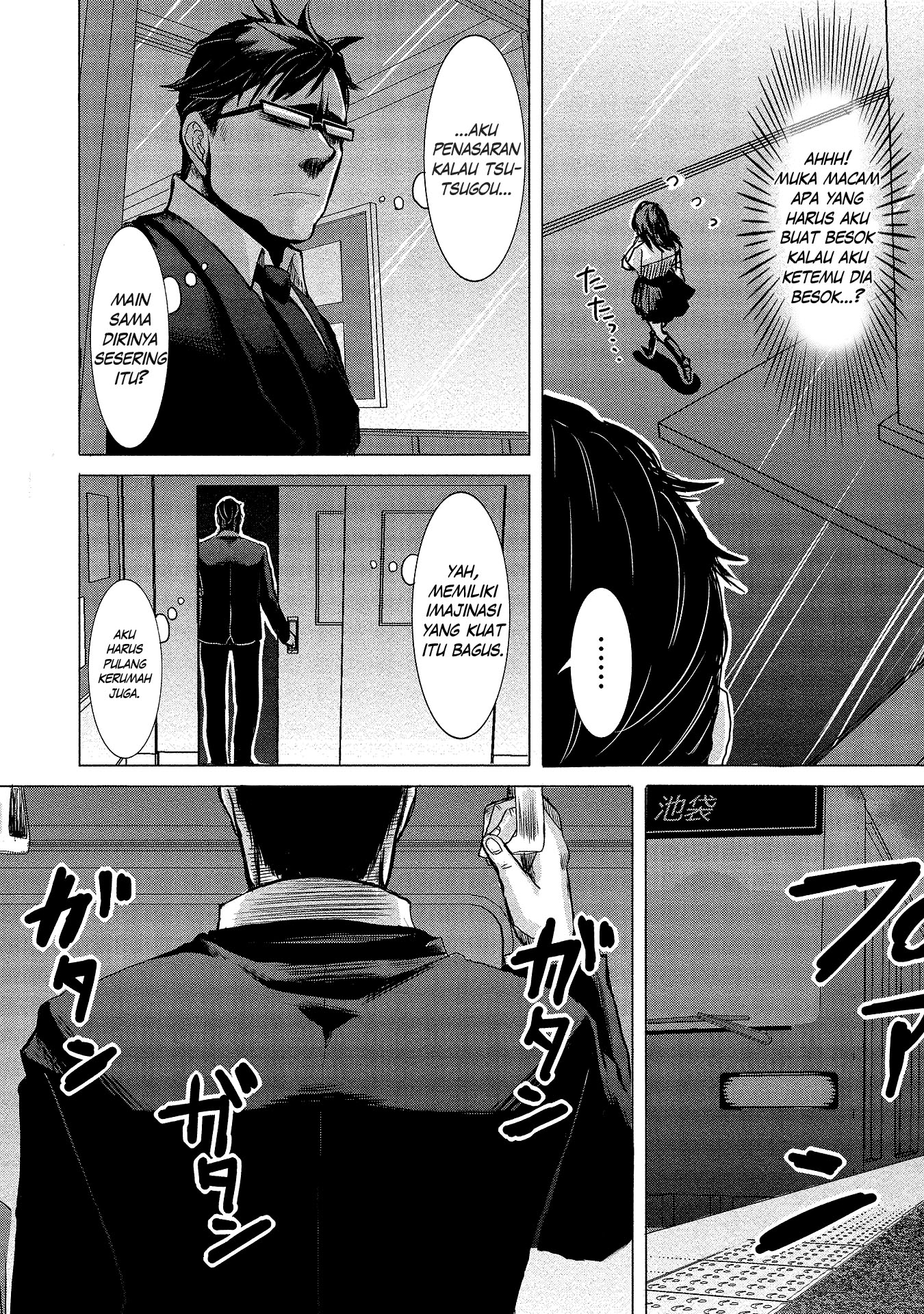 Joshikousei to Seishokusha-san chapter 2