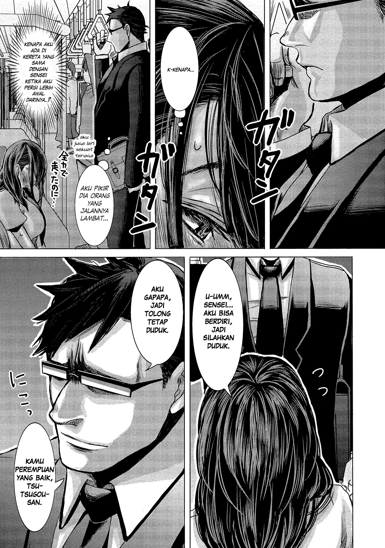 Joshikousei to Seishokusha-san chapter 2