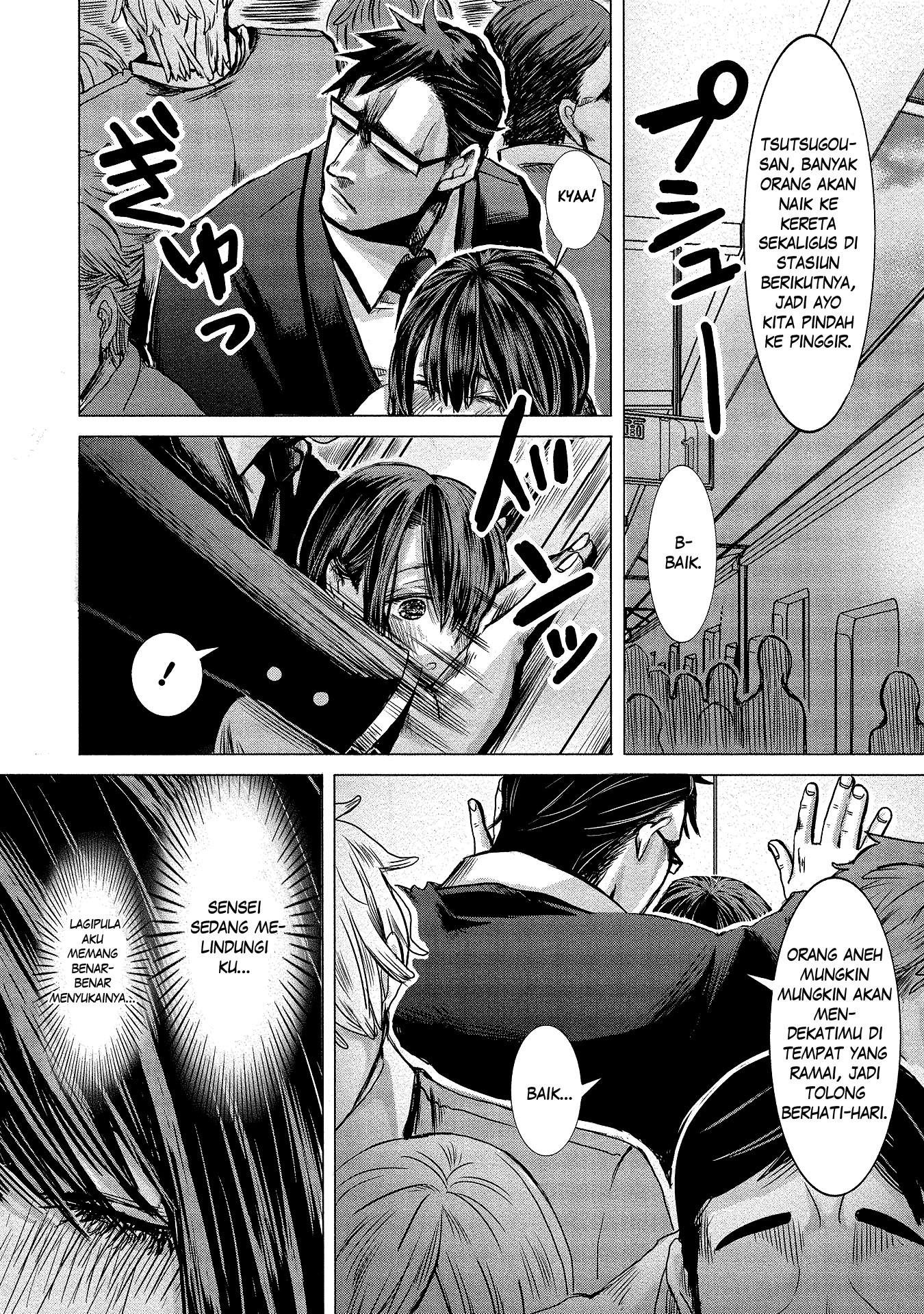 Joshikousei to Seishokusha-san chapter 2