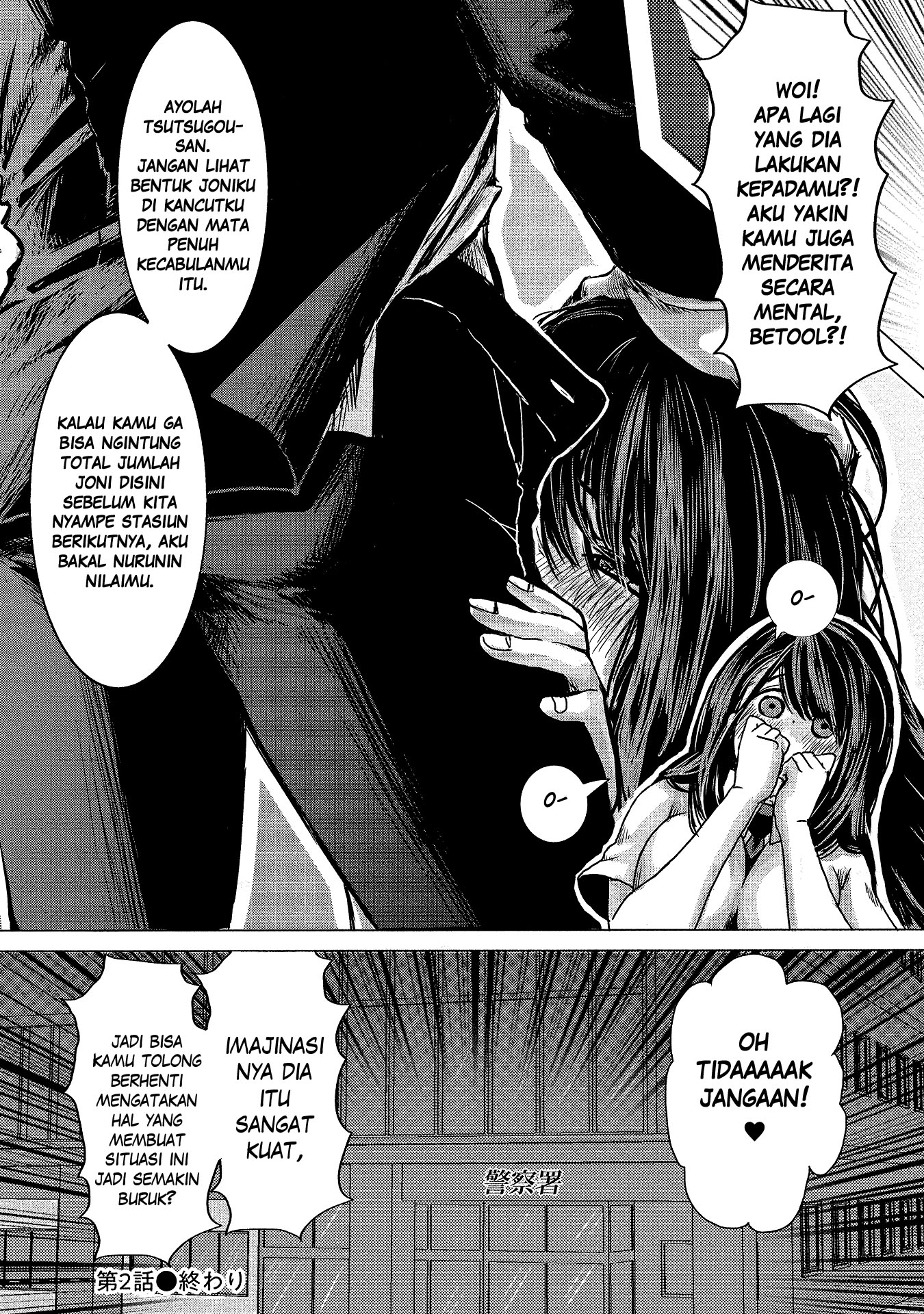 Joshikousei to Seishokusha-san chapter 2