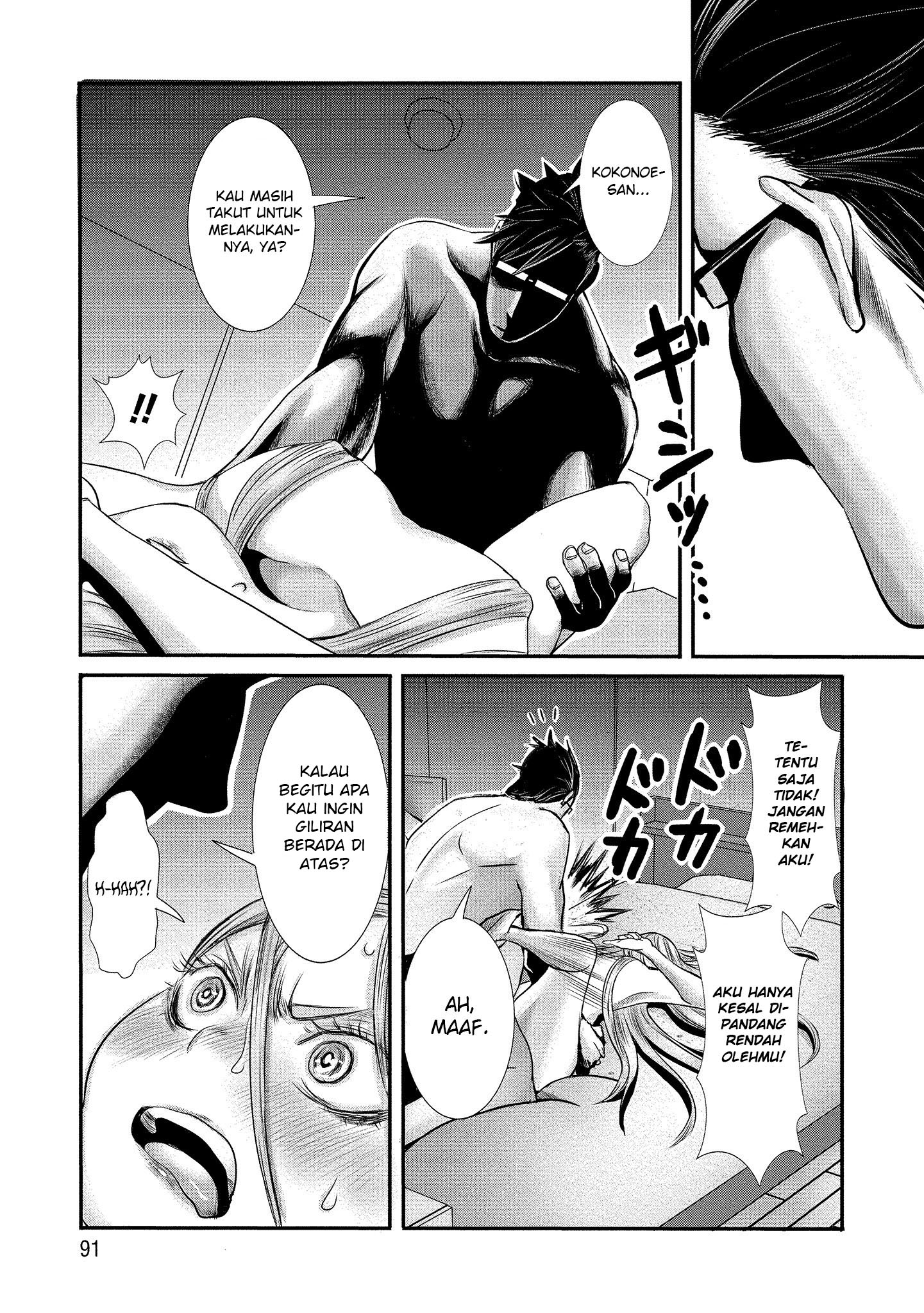 Joshikousei to Seishokusha-san chapter 6