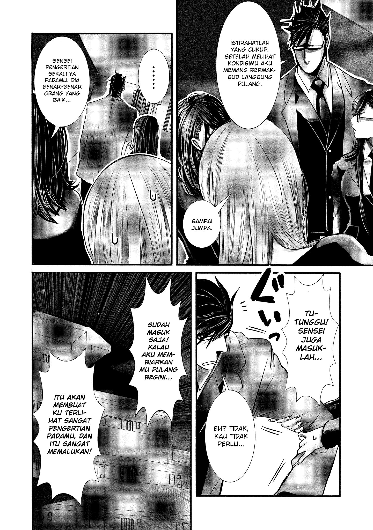 Joshikousei to Seishokusha-san chapter 6