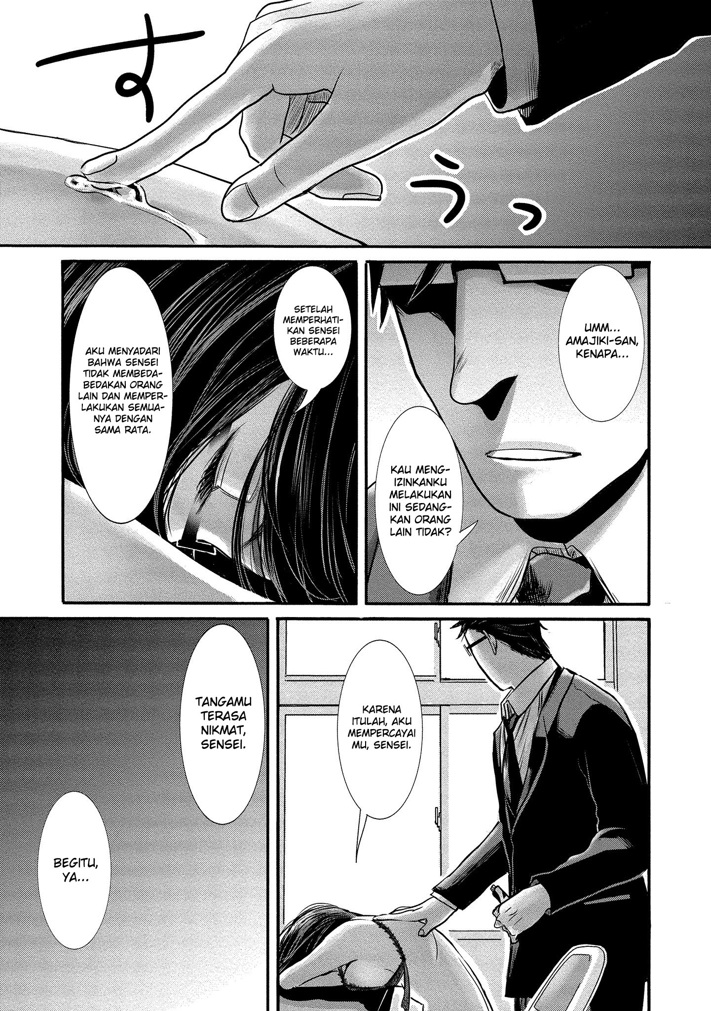 Joshikousei to Seishokusha-san Chapter 10 Bahasa Indonesia