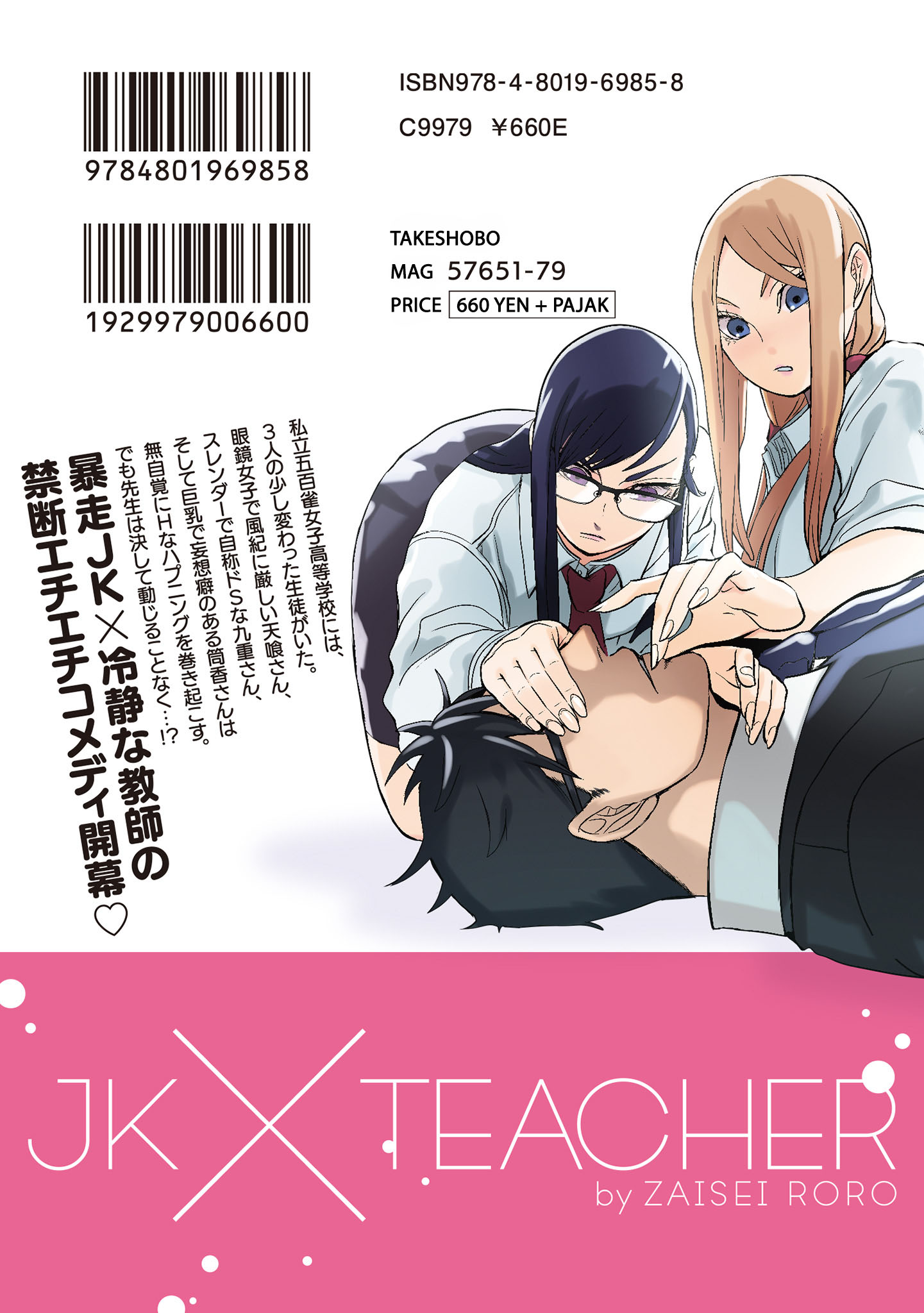 Joshikousei to Seishokusha-san Chapter 10 Bahasa Indonesia