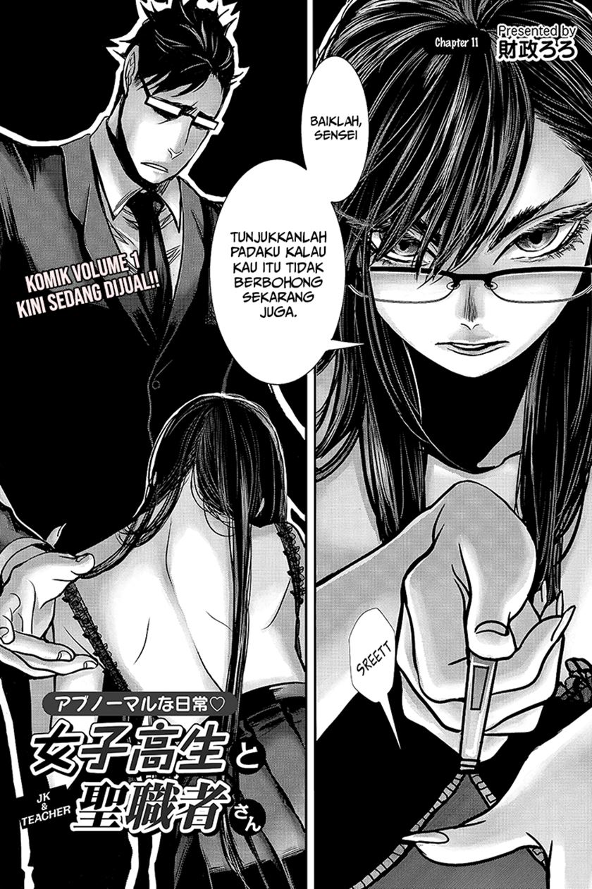Joshikousei to Seishokusha-san Chapter 11 Bahasa Indonesia