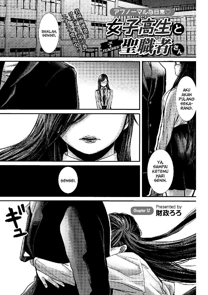 Joshikousei to Seishokusha-san Chapter 12 Bahasa Indonesia