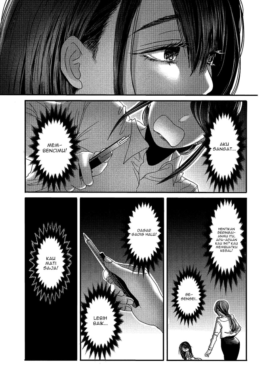Joshikousei to Seishokusha-san chapter 16