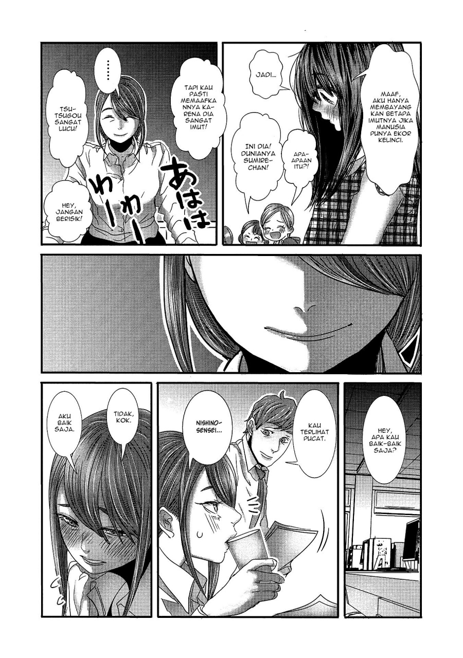 Joshikousei to Seishokusha-san chapter 16