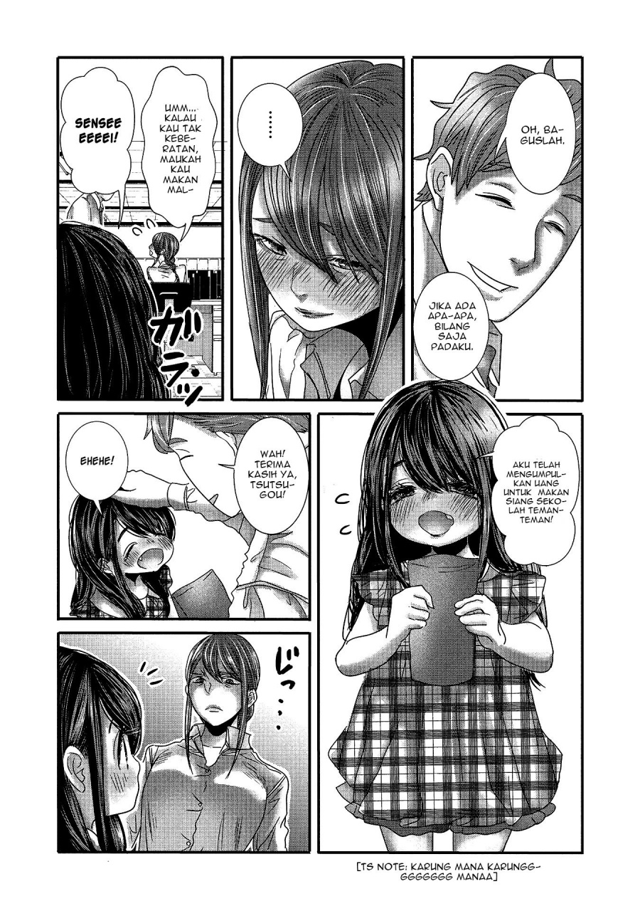Joshikousei to Seishokusha-san chapter 16