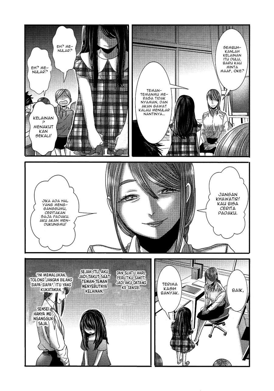Joshikousei to Seishokusha-san chapter 16