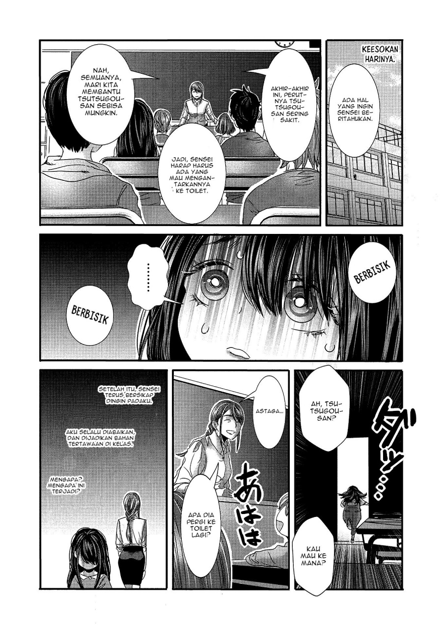 Joshikousei to Seishokusha-san chapter 16