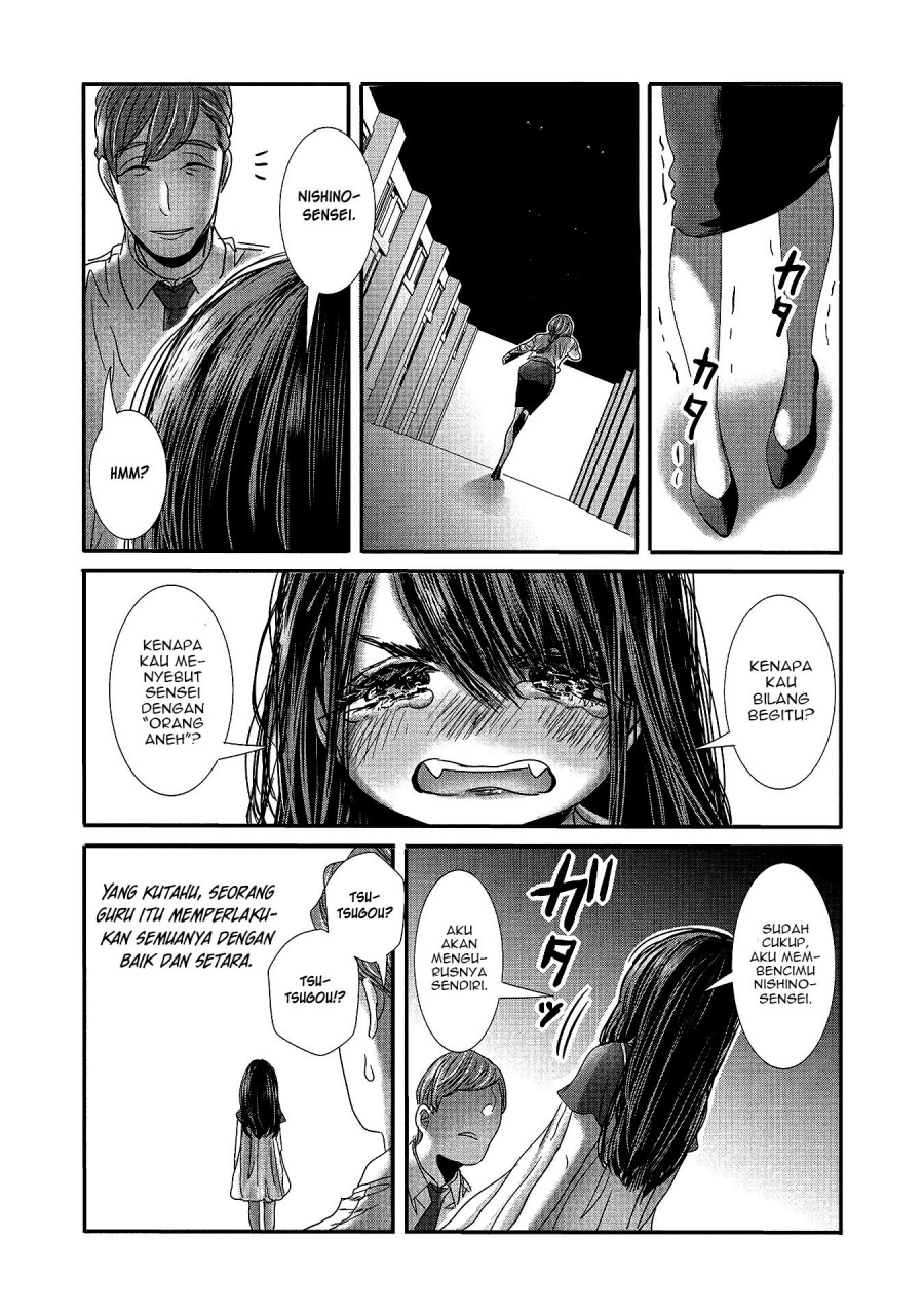 Joshikousei to Seishokusha-san chapter 16