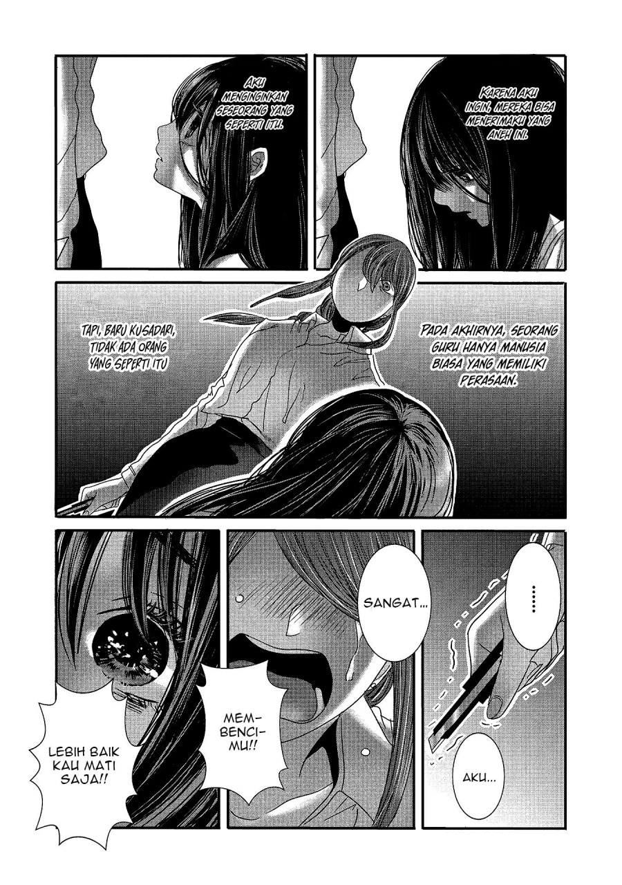 Joshikousei to Seishokusha-san chapter 16