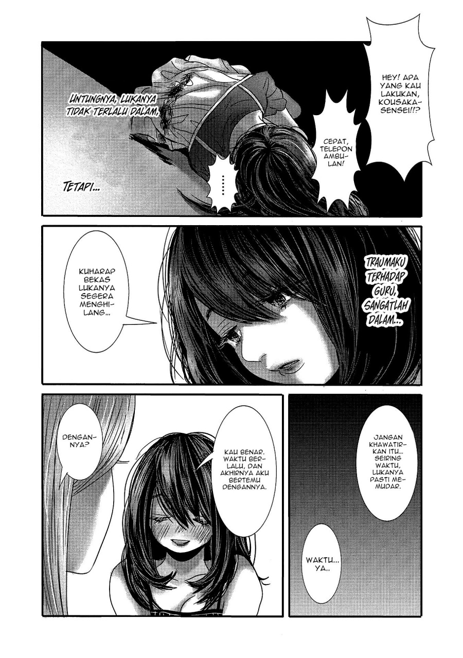 Joshikousei to Seishokusha-san chapter 16