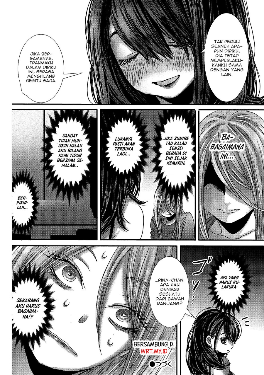 Joshikousei to Seishokusha-san chapter 16