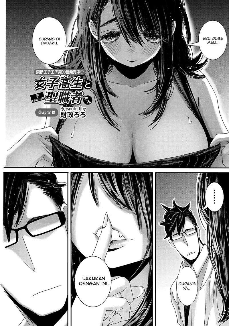 Joshikousei to Seishokusha-san Chapter 18 Bahasa Indonesia
