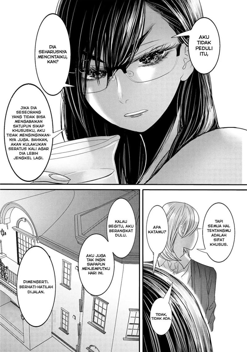 Joshikousei to Seishokusha-san chapter 22