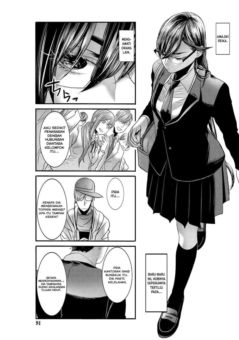 Joshikousei to Seishokusha-san chapter 22