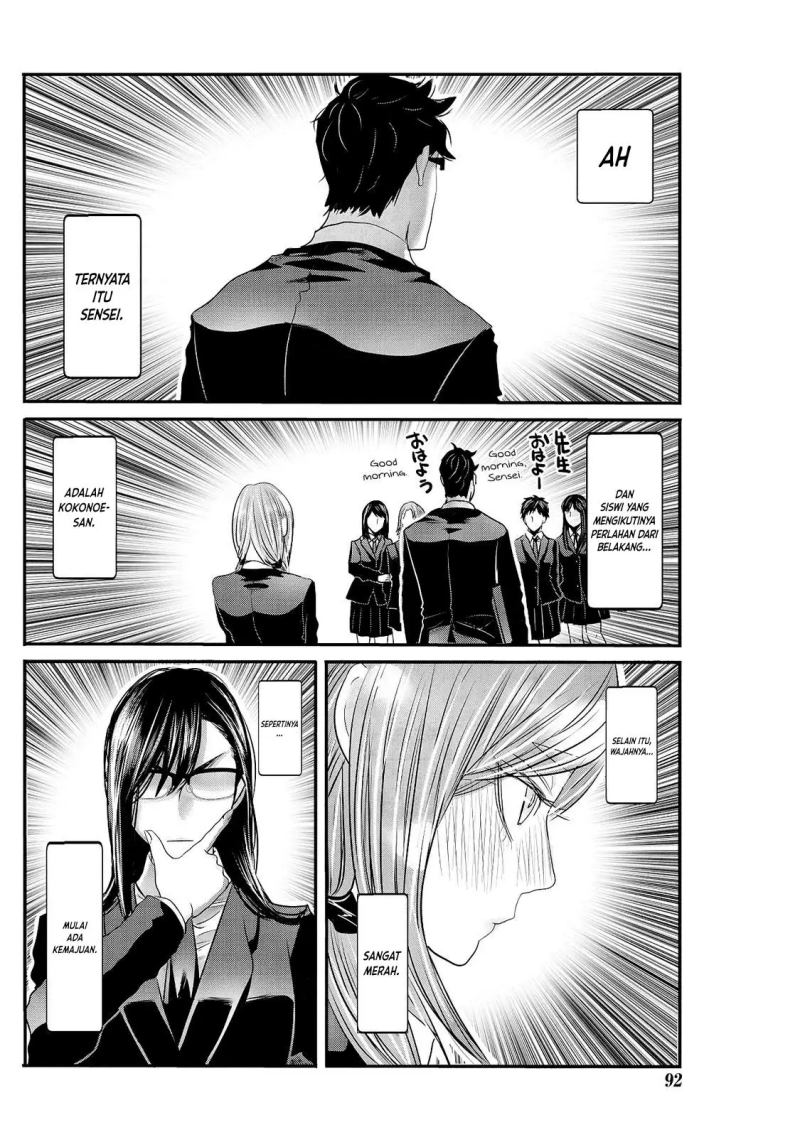 Joshikousei to Seishokusha-san chapter 22