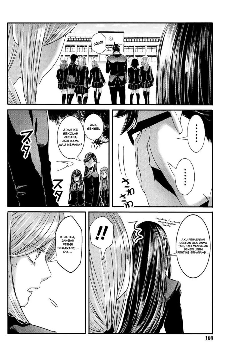 Joshikousei to Seishokusha-san chapter 22