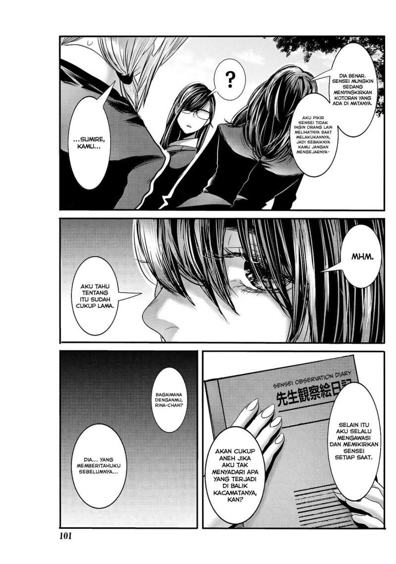 Joshikousei to Seishokusha-san chapter 22