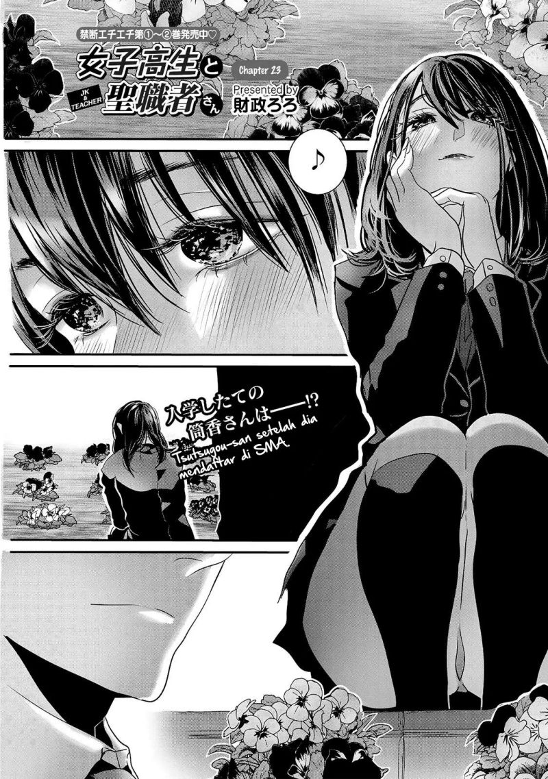 Joshikousei to Seishokusha-san Chapter 23 Bahasa Indonesia