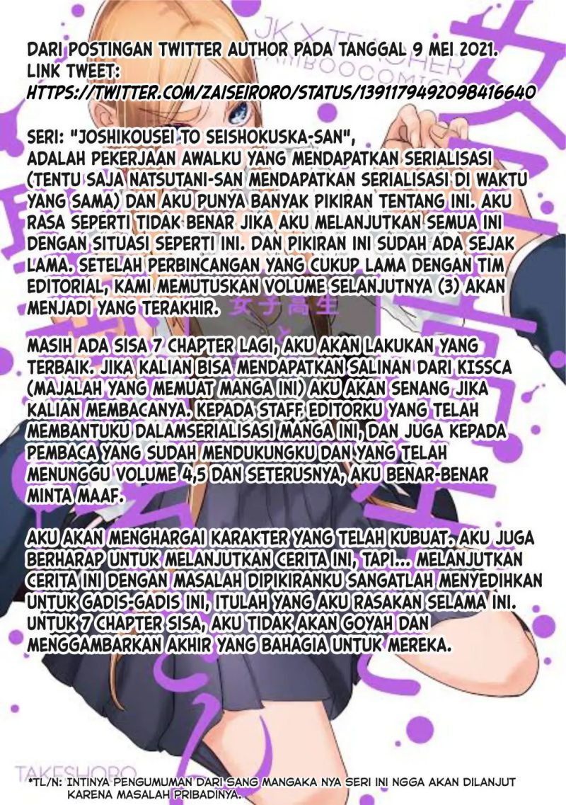 Joshikousei to Seishokusha-san Chapter 23 Bahasa Indonesia