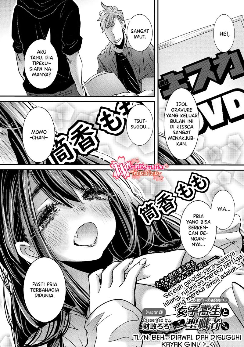 Joshikousei to Seishokusha-san chapter 28