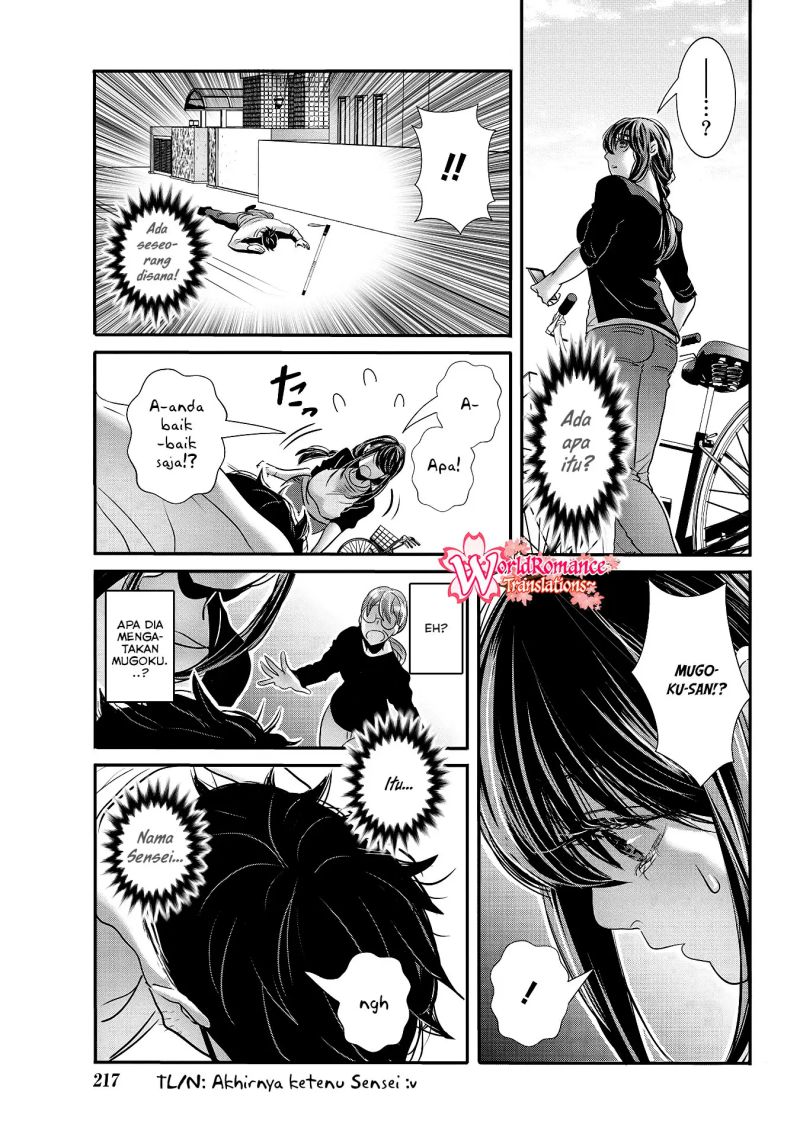 Joshikousei to Seishokusha-san chapter 28