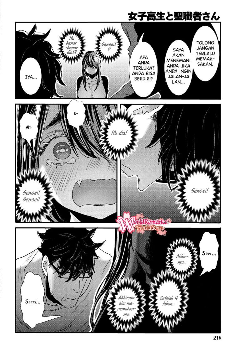 Joshikousei to Seishokusha-san chapter 28