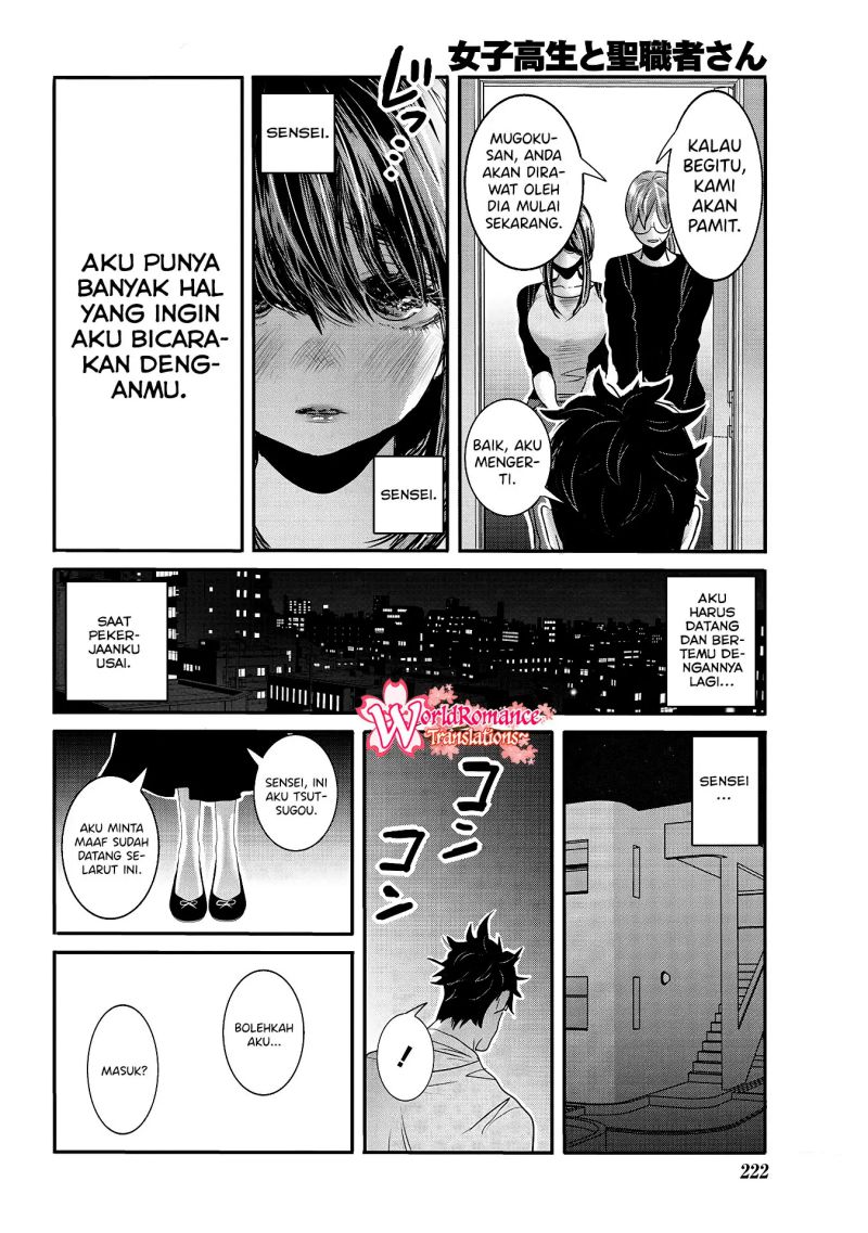 Joshikousei to Seishokusha-san chapter 28