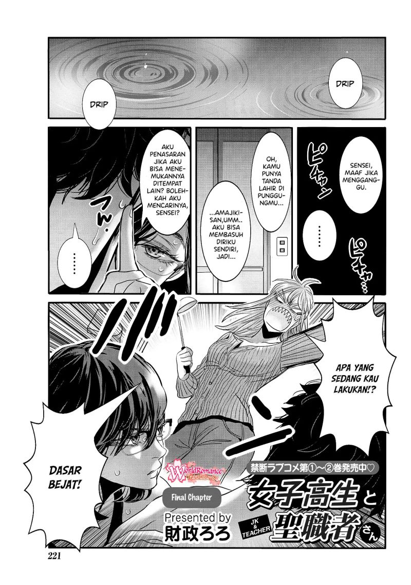Joshikousei to Seishokusha-san Chapter 30 Bahasa Indonesia