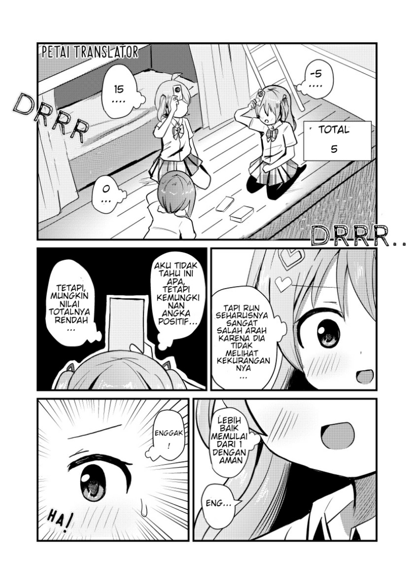 Josou Suisen de Joshikou ni Nyuugaku Shimashita chapter 7