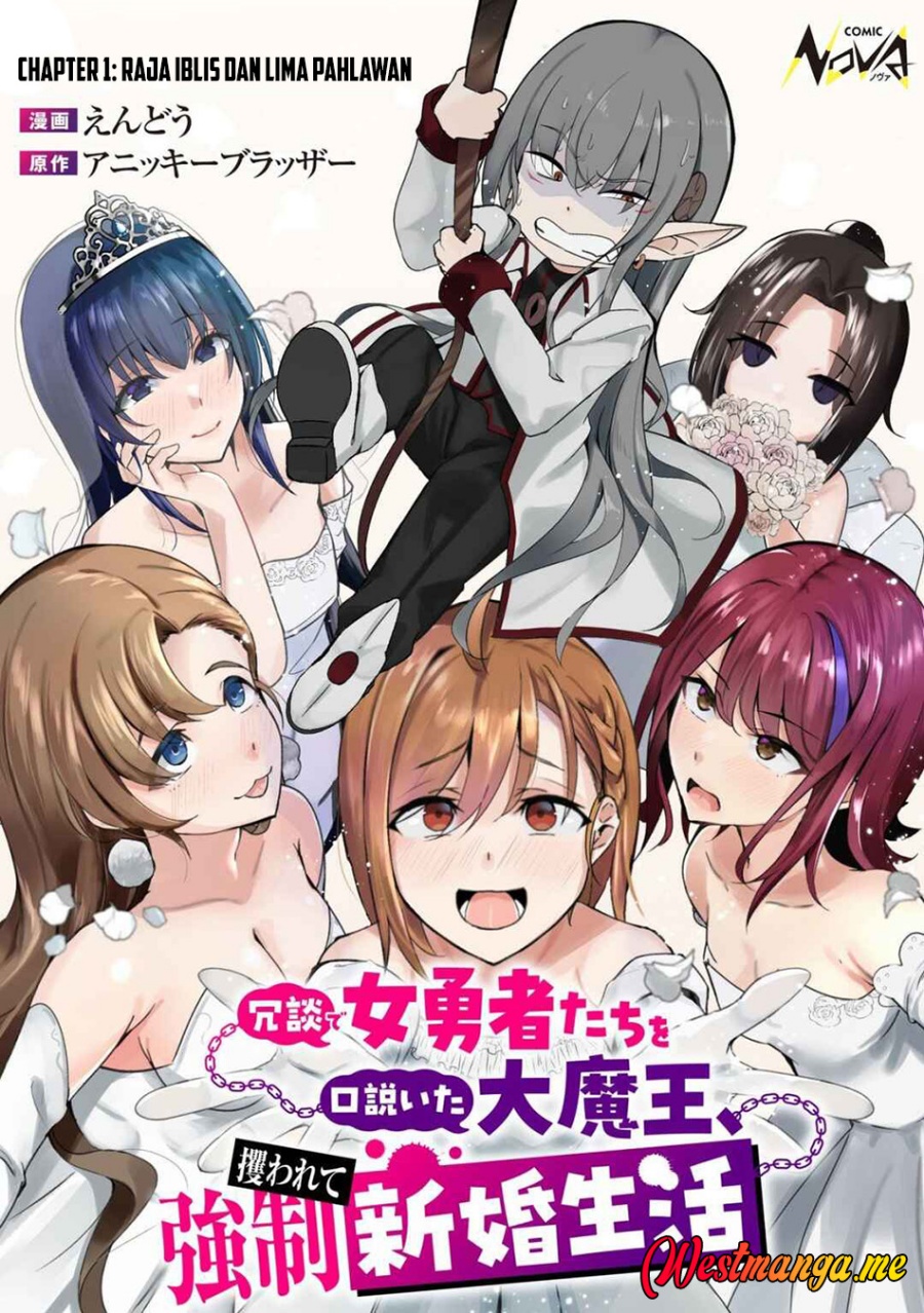 Joudan de Onna Yuusha-tachi wo Kudoita Daimaou, Sarawarete Kyousei Shinkon Seikatsu chapter 1