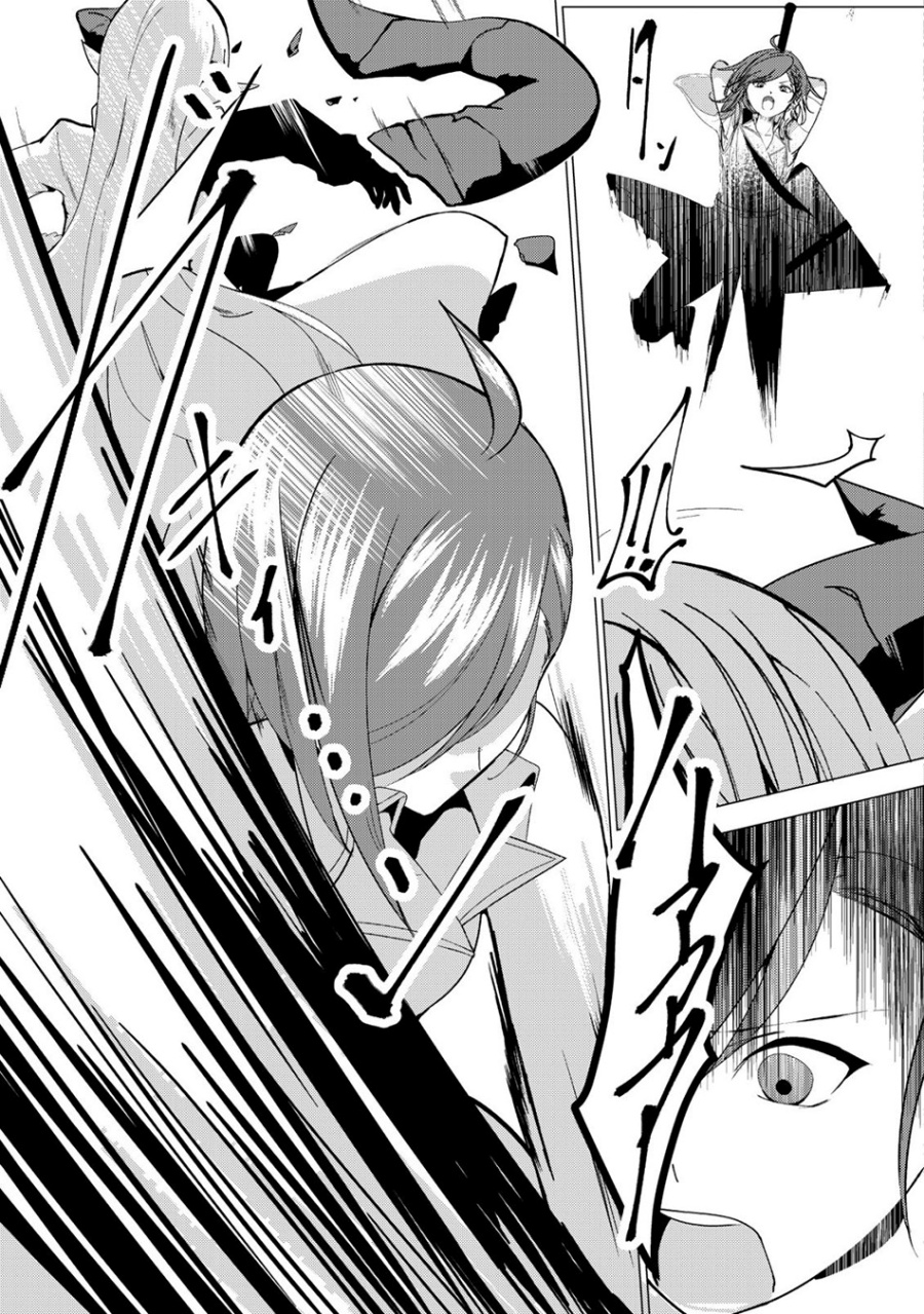 Joudan de Onna Yuusha-tachi wo Kudoita Daimaou, Sarawarete Kyousei Shinkon Seikatsu chapter 1