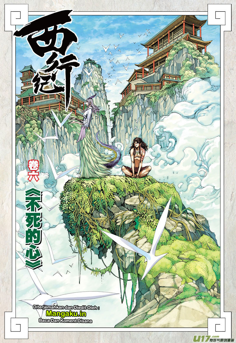 Journey to the West (Zheng Jian He) chapter 6