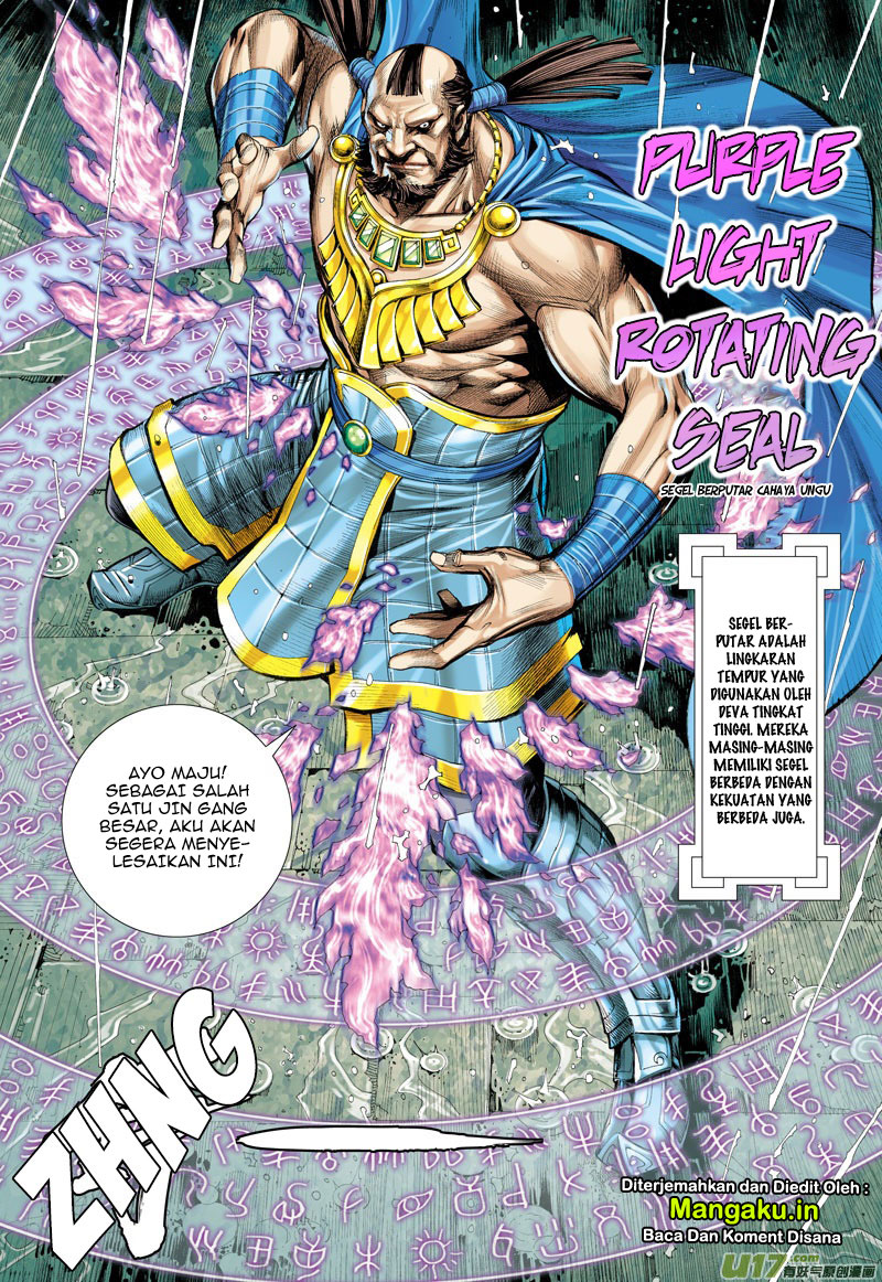 Journey to the West (Zheng Jian He) chapter 6