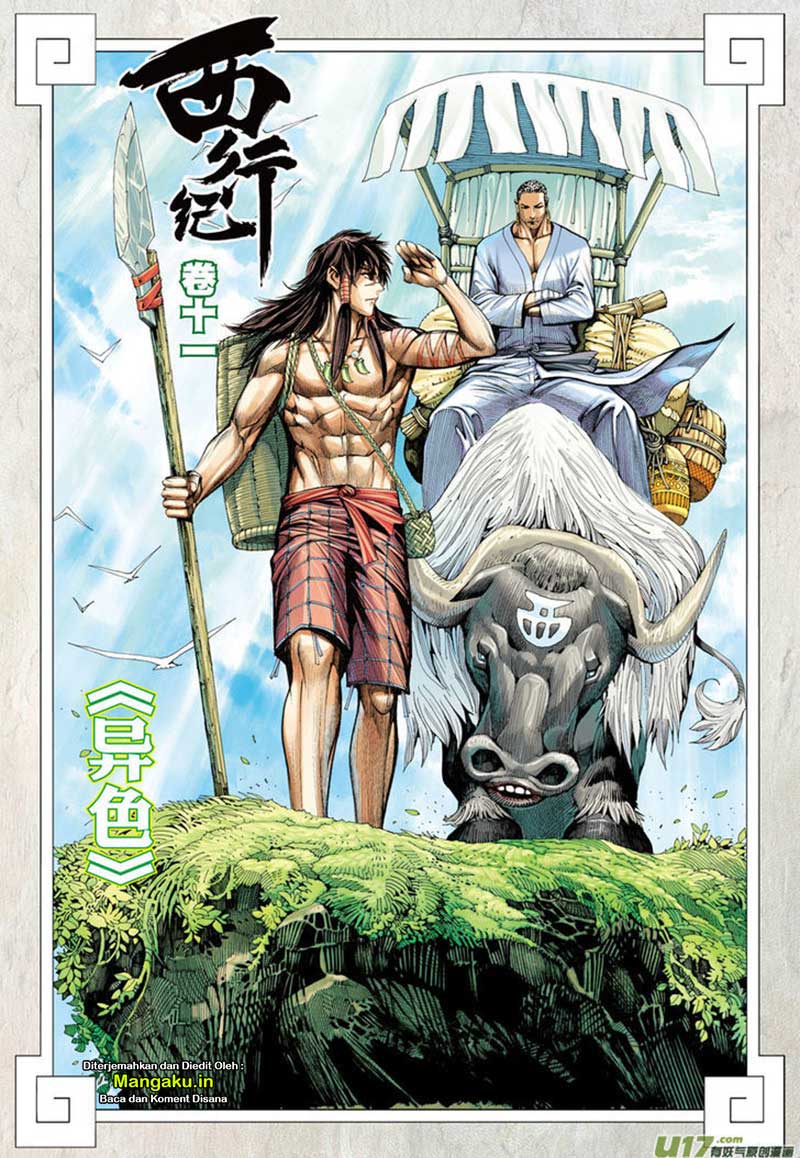 Journey to the West (Zheng Jian He) Chapter 11 Bahasa Indonesia