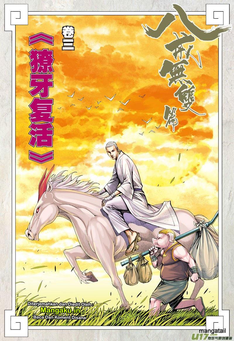 Journey to the West (Zheng Jian He) chapter 19