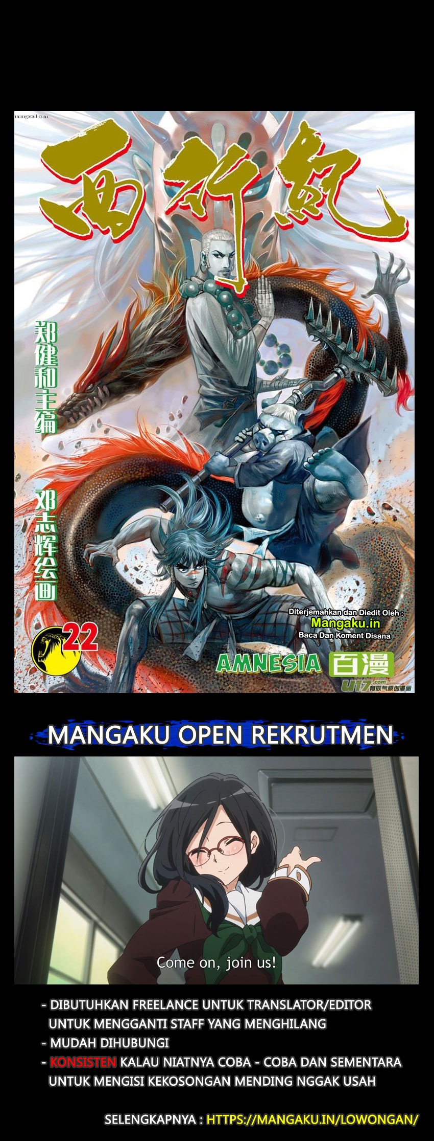Journey to the West (Zheng Jian He) chapter 22
