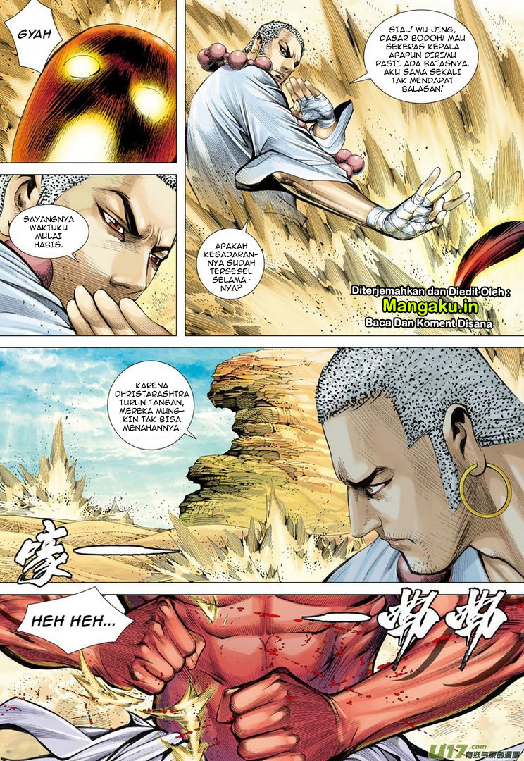Journey to the West (Zheng Jian He) chapter 24