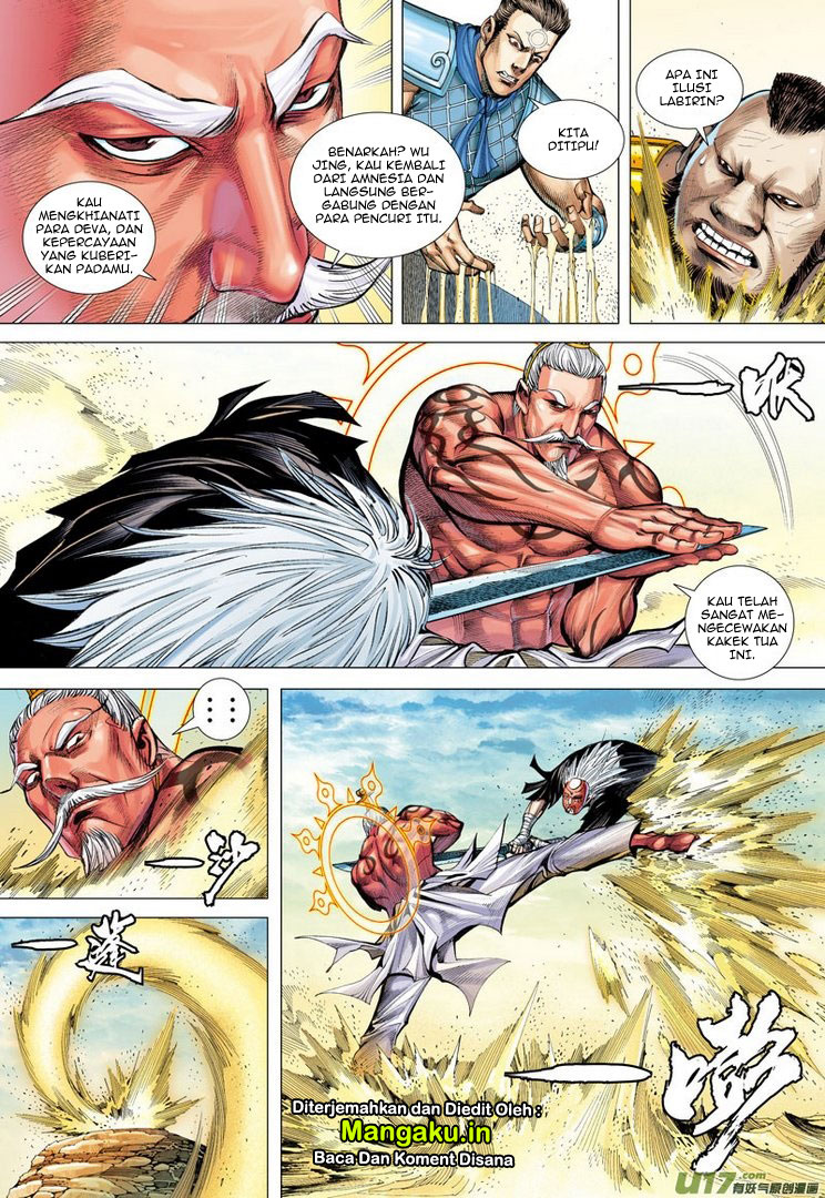 Journey to the West (Zheng Jian He) chapter 24